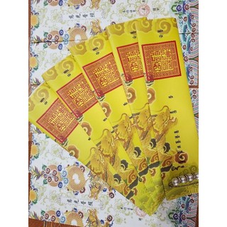 Sớ cầu siêu độ thai nhi kèm vỏ đẹp