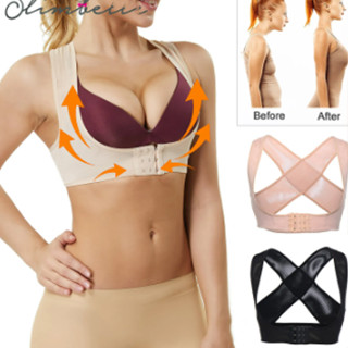 Đai nâng giữ ngực  bảo vệ vòng 1 tập gym chống gù