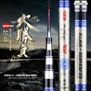 Cần tay GAMA-SEIKO Hoàng Kim Đặc Biệt 5H
