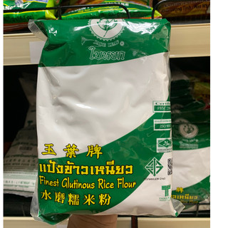Bột gạo nếp Thái 400gr