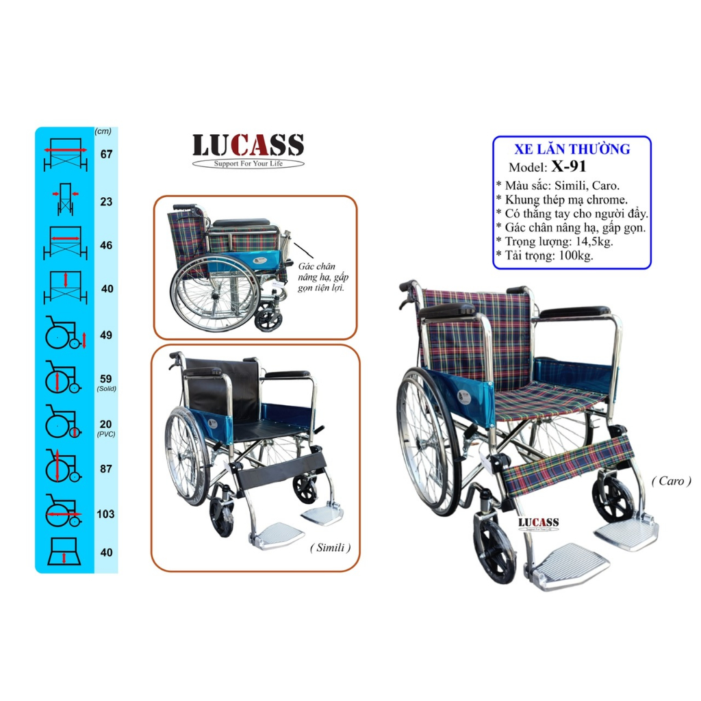 Xe lăn Lucass X91 có phanh