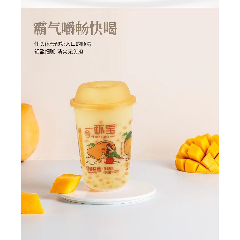 Sữa Lắc Trân Châu Hai Vị Dâu/Xoài HongZi 450ml