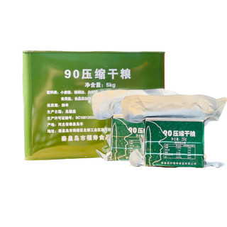 1 phong lương khô 90 250g vị ngọt