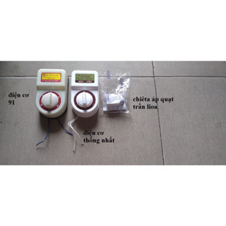 Hộp số quạt trần điện cơ thống nhất ,diện cơ 91, chiết áp quạt lioa