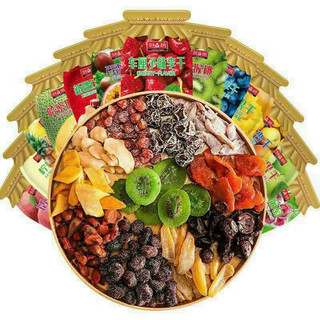 Ô mai trái cây gói mini, nhỏ gọn