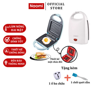 Máy Nướng Bánh Mì Naomi Kẹp Sandwich Làm Nóng 2 Mặt Chống Dính Rán Trứng Làm Đồ Ăn Sáng Nhanh Chóng