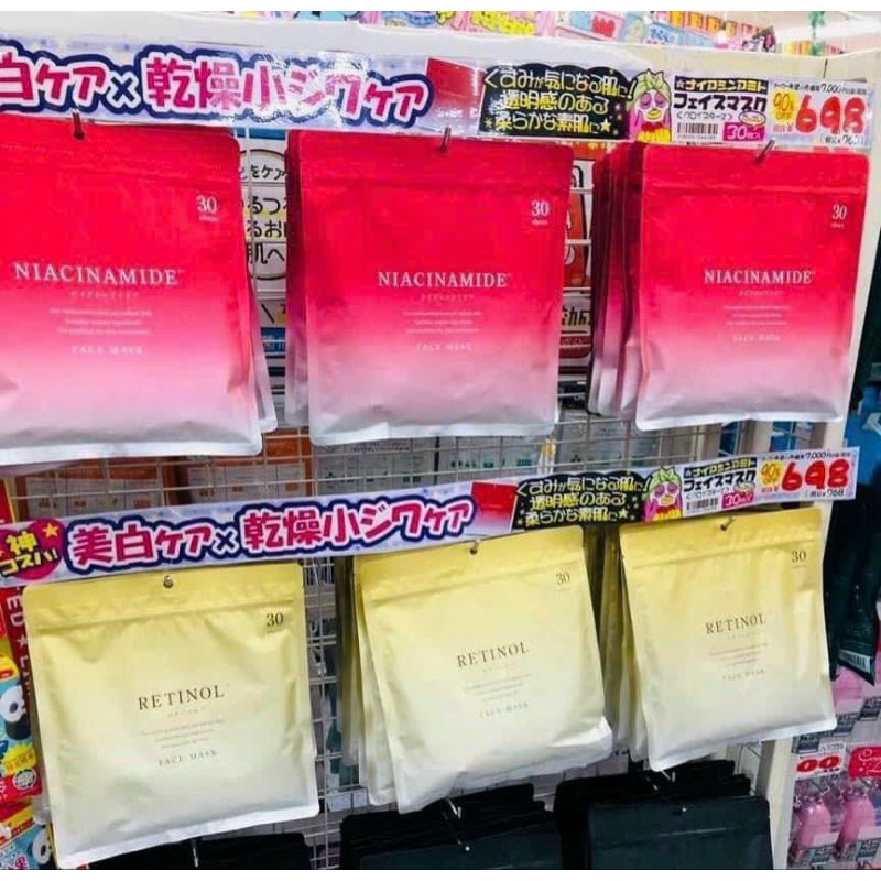 Mặt Nạ Trẻ Hoá Da Retinol Face Mask Nhật Bản Túi 30 cái