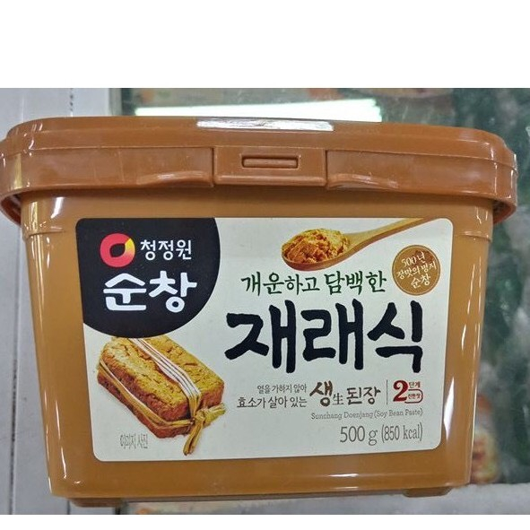 Tương Đậu Truyền Thống Chung Jung One Hàn Quốc 500g, 1kg