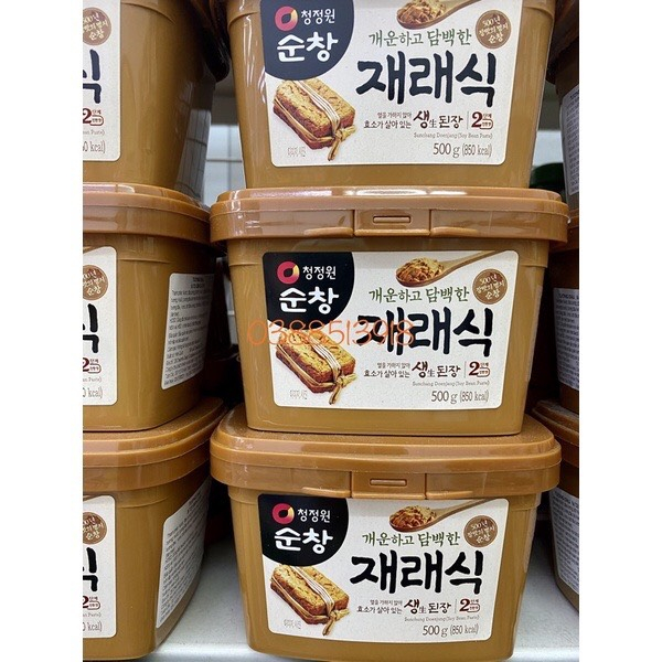 Tương Đậu Truyền Thống Chung Jung One Hàn Quốc 500g, 1kg