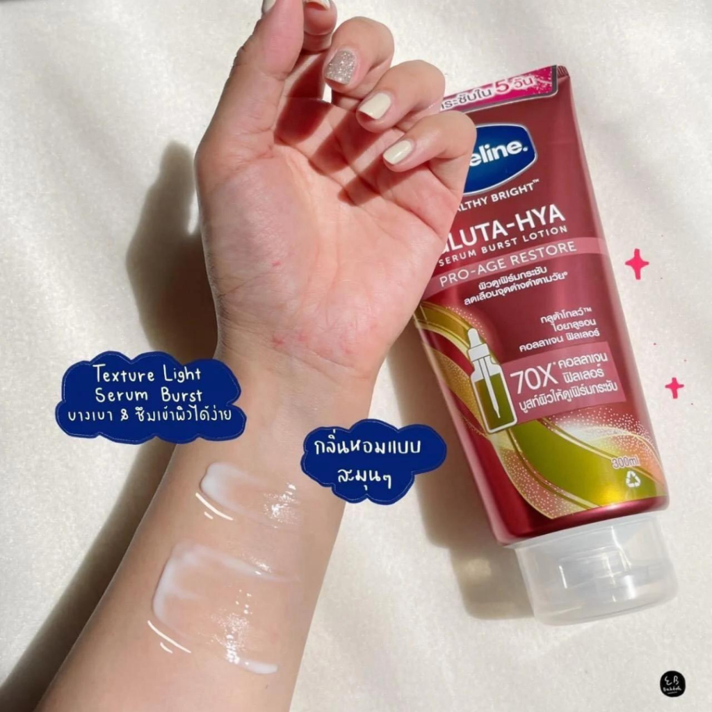 DƯỠNG THỂ TRẮNG DA VASELINE HEALTHY BRIGHT GLUTA-HYA BAN NGÀY - BAN ĐÊM