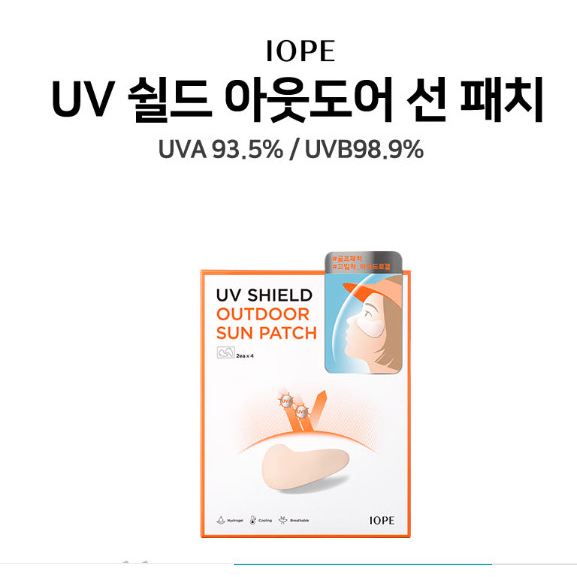 [50ml] Kem Chống Nắng IOPE UV Shield Essential SUN PROTECTOR Chống UVA/UVB/Ánh Sáng Xanh/Bụi Mịn