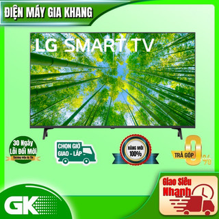 55uq7550psf -- miễn phí công lắp đặt-- smart tivi lg 4k 55 inch 55uq7550psf