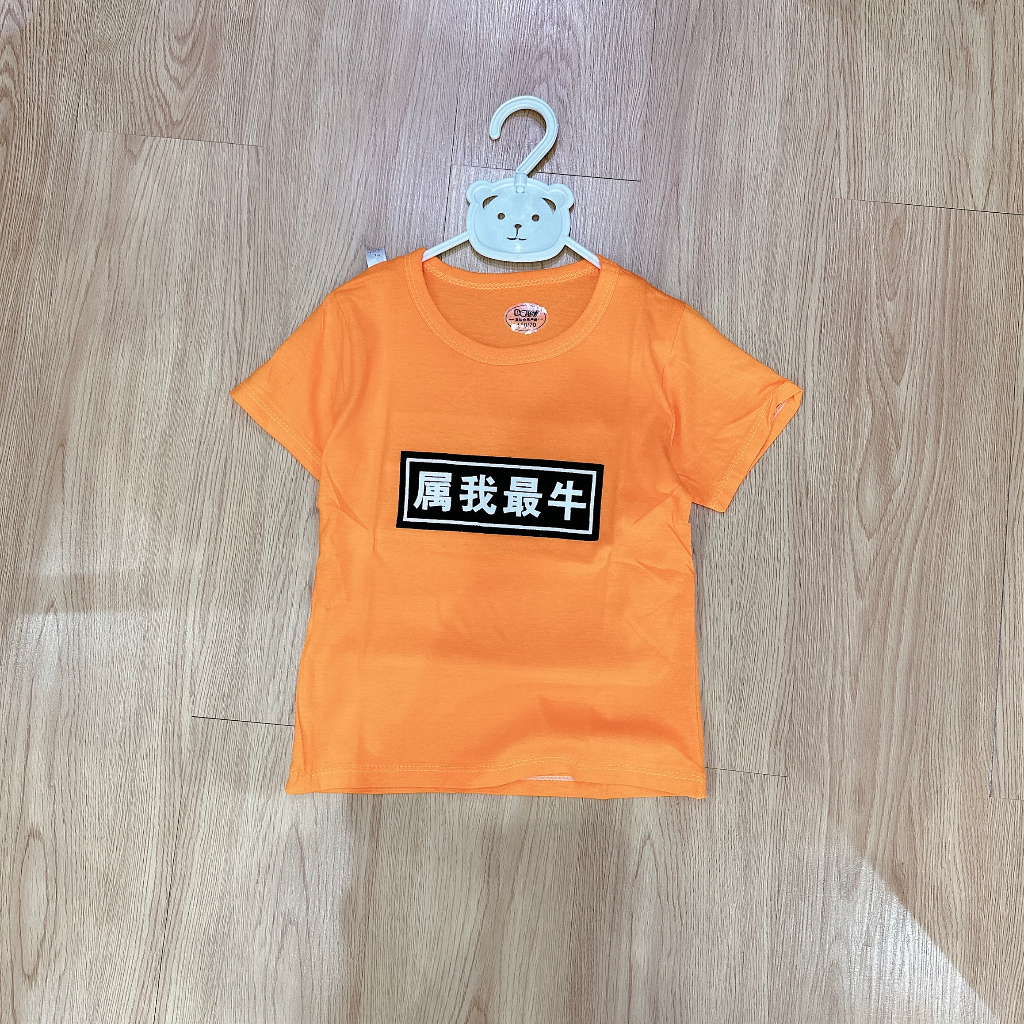 THANH LÝ ÁO PHÔNG QUẢNG CHÂU NHIỀU HÌNH ĐÁNG YÊU