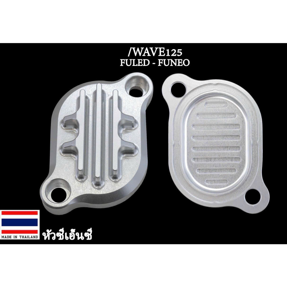 Nắp cò CNC anod cao cấp FUTURE 125 các đời , MSX 125 , CUB 125