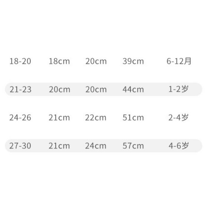 QUẦN TẤT XUẤT HÀN ĐÍNH NƠ BÉ GÁI