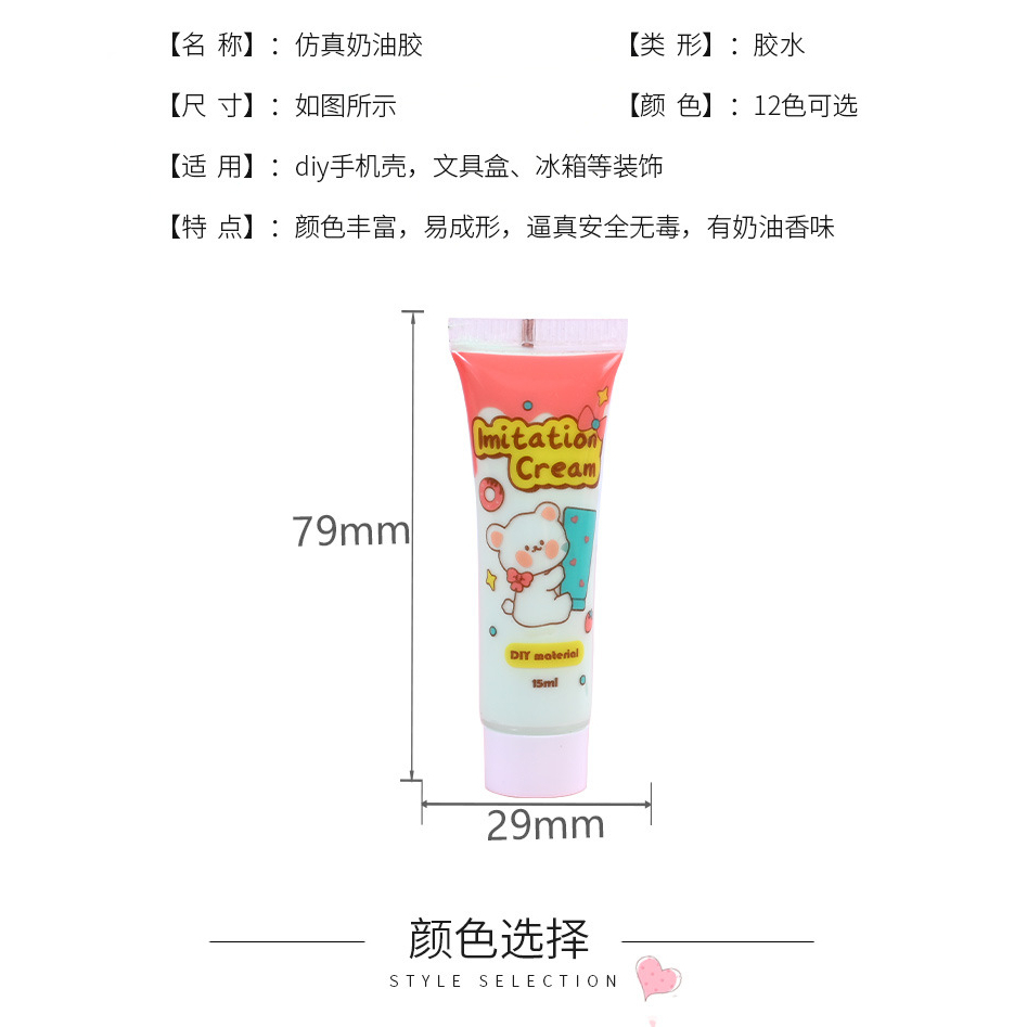 Keo kem tuýp 15ml cho các bạn Trang Trí Toploader, Kẹp Tóc, Vỏ Ốp Điện Thoại
