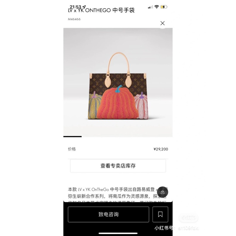 TÚI  XÁCH LVV BÍ NGÔ 2IN1 FB