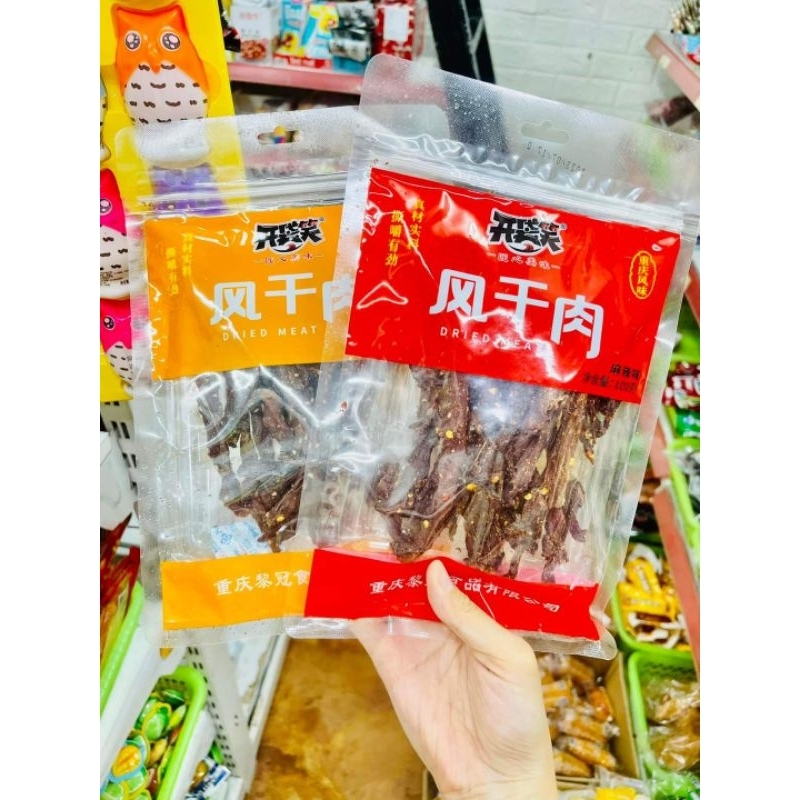 Bò khô Tây Tạng  thơm ngon