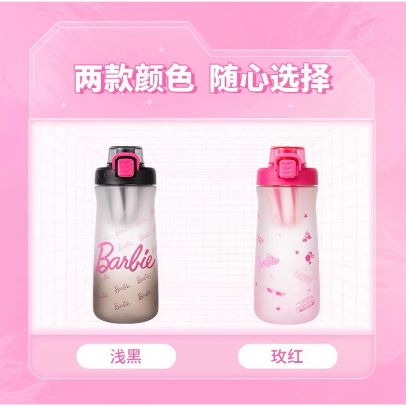 Bình nước Sporty Barbie 1000ml