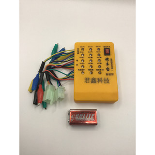 Thiết bị test nhanh đọc lỗi xe điện