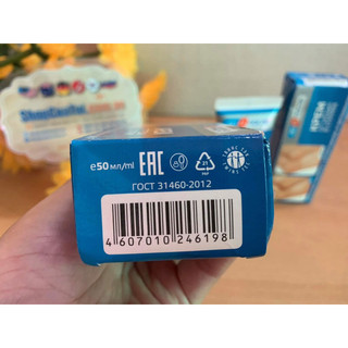 KEM GÓT CHÂN APTEKA KPEM 50ml
