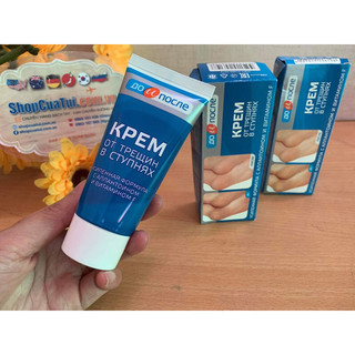 KEM GÓT CHÂN APTEKA KPEM 50ml
