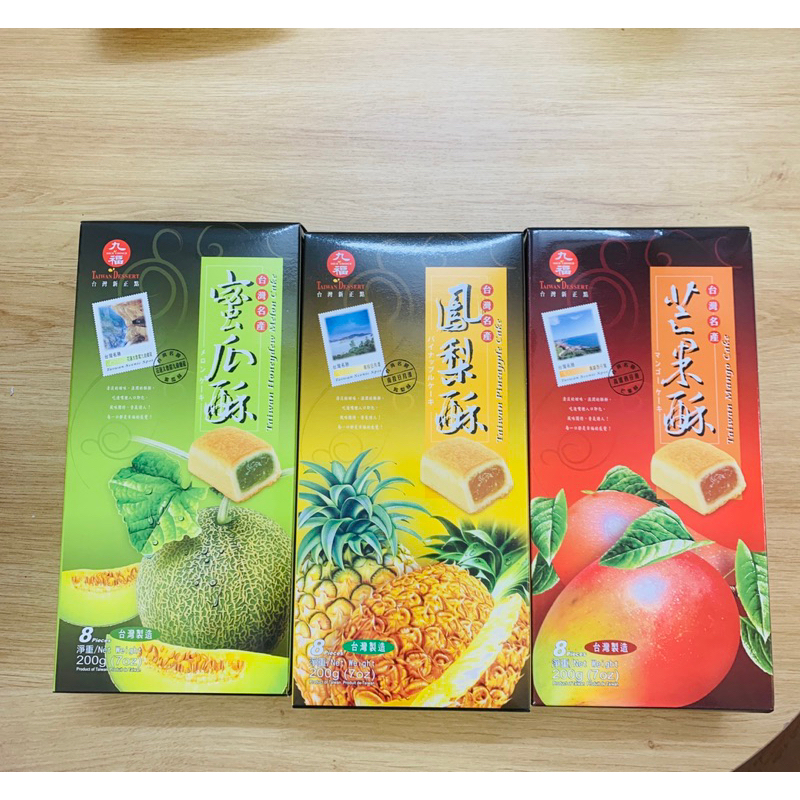 Bánh Dứa Đài Loan Nice Choice 200g - 7/2024