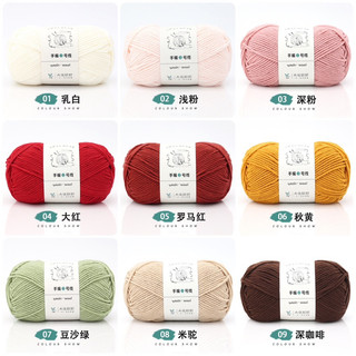 Len Yaoh Wool sợi to 100g - Sợi len mềm, ấm, không xù, đan móc khăn mũ mùa thu đông