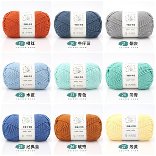 Len Yaoh Wool sợi to 100g - Sợi len mềm, ấm, không xù, đan móc khăn mũ mùa thu đông