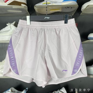 Quần short thể thao nữ Lining AKSS356