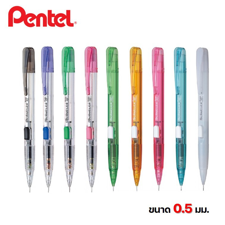 Bút chì bấm PENTEL Techniclick bấm cạnh chính hãng PD105