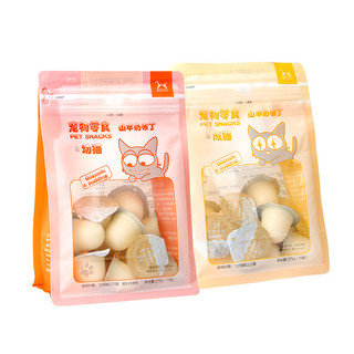 Viên thạch pudding sữa dê cho mèo con và mèo trưởng thành 15g
