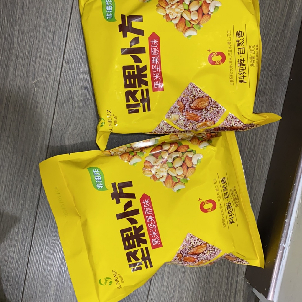 Bánh Ngũ Cốc Kẹp Hạnh Nhân SUNRAIZ Vàng Bịch 280g