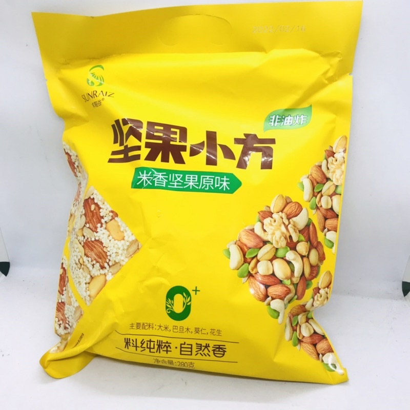 Bánh Ngũ Cốc Kẹp Hạnh Nhân SUNRAIZ Vàng Bịch 280g