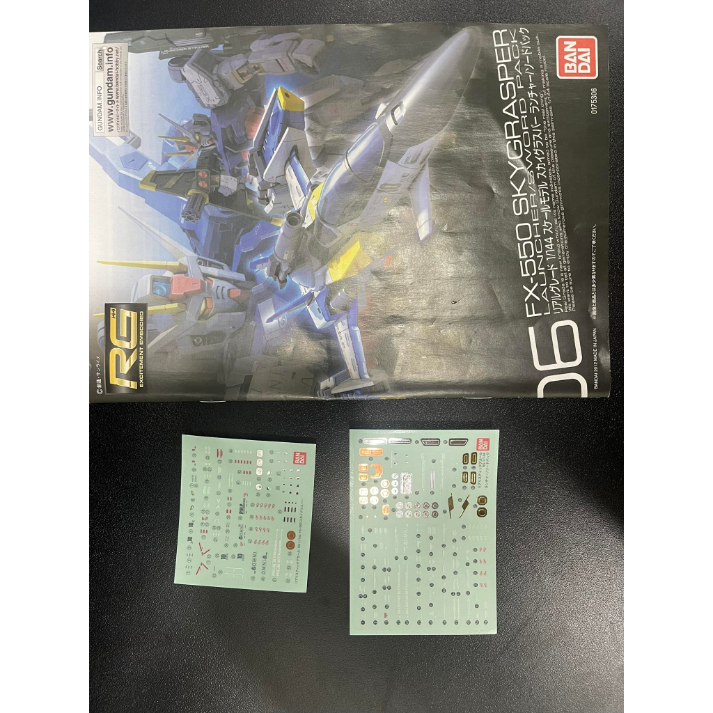 RG FX-550 SKYGRASPER