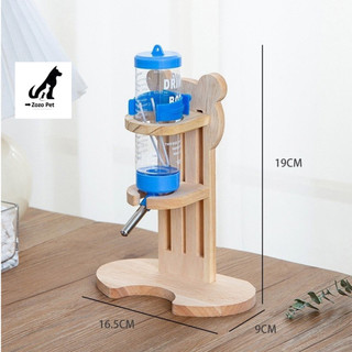 Đế bình nước gỗ cho Hamster (ko kèm bình)