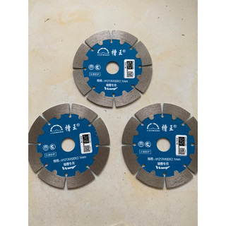 Lưỡi cắt tường caowang cao cấp 121 133 156