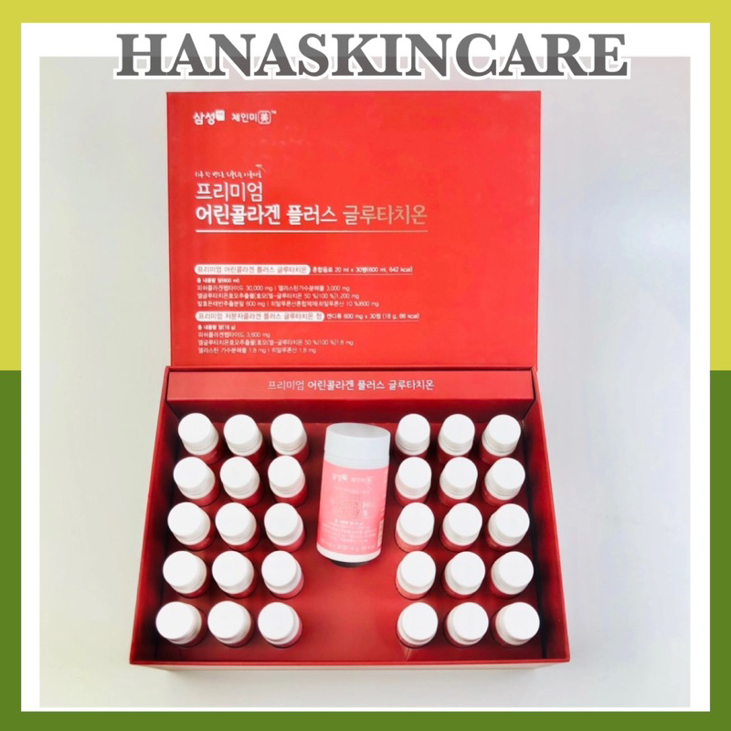 Collagen Thuỷ Phân Samsung Hàn Quốc Hộp 30 Ống, Tặng Kèm Hộp Viên Uống Trắng Da 30 Viên