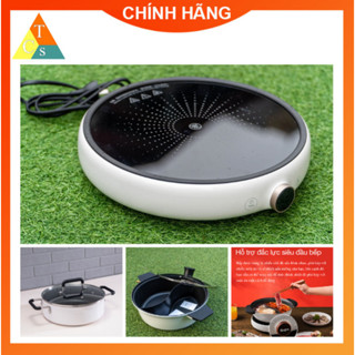 Combo Bếp từ Xia00mi miLife với 99 mức nhiệt kèm Nồi lẩu