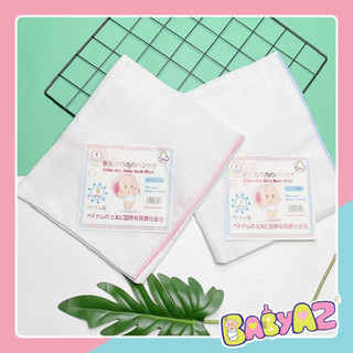 Khăn tắm xô 6 lớp kiba cho bé khăn tắm cao cấp cho bé sơ sinh thấm nước tốt