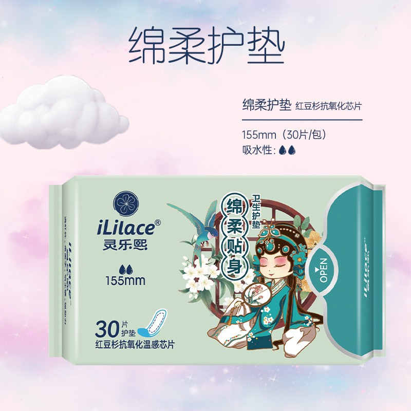 Băng vệ sinh phụ nữ iLilace siêu mỏng, siêu thấm hút.