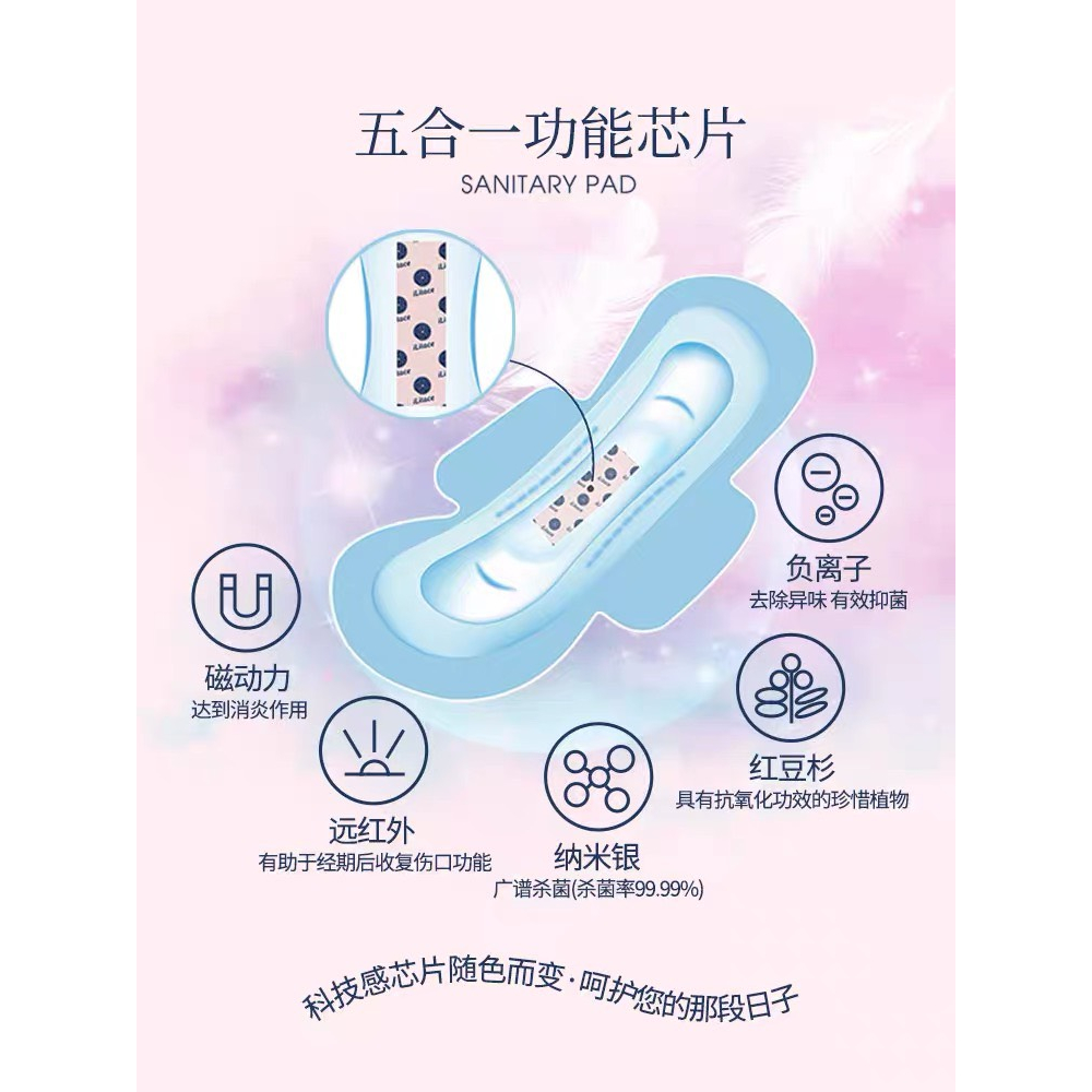 Băng vệ sinh phụ nữ iLilace siêu mỏng, siêu thấm hút.