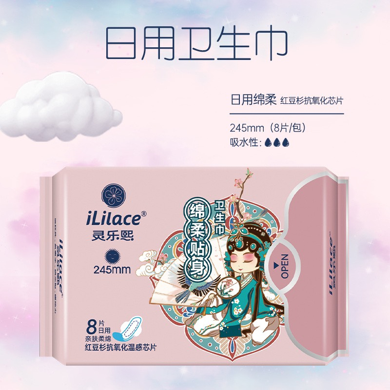 Băng vệ sinh phụ nữ iLilace siêu mỏng, siêu thấm hút.