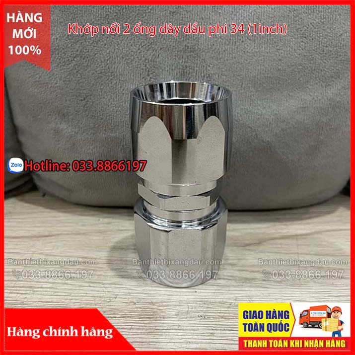 Khớp nối 2 ống dây dầu phi 34 (1inch)