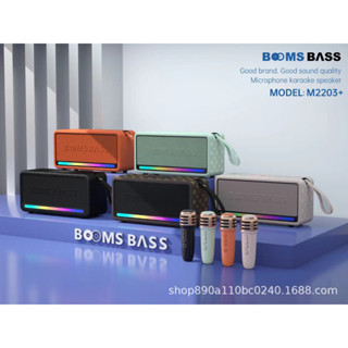 Loa Bluetooth Hát Karaoke M2203 Nhỏ Gọn Tiện Lợi Hỗ trợ thẻ Micro SD & USB Hàng Chính Hãng- TECHMALL.STORE