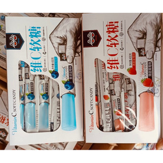 Hộp 30 thanh kẹo C soft dẻo siêu ngon