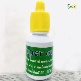 Nước dưỡng cá super one thái lan 12ml