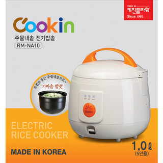 Nồi cơm điện hàn quốc cookin rm-na10 1/0,54l