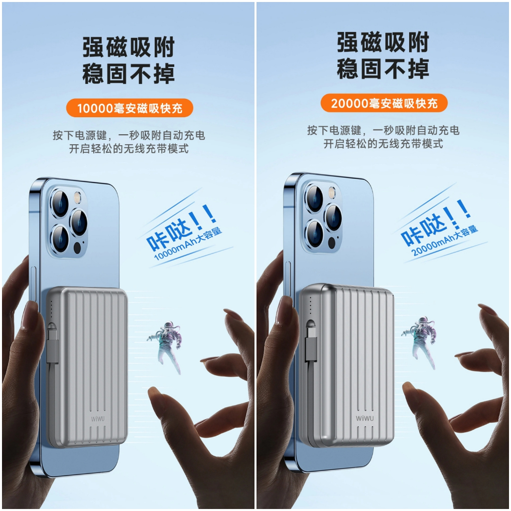 PIN SẠC DỰ PHÒNG WIWU TRUNK CHÍNH HÃNG 10.000MAH - 20.000MAH HỔ TRỢ SẠC KHÔNG DÂY NAM CHÂM 15W CHO IP 13, 14 VÀ 15 SERI