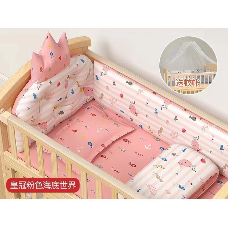 Bộ Quây Cũi Hoàng Gia Cao Cấp, Bao Gồm 4 Mặt  Quây Nôi Em Bé kích thước 100x56 & 116x66